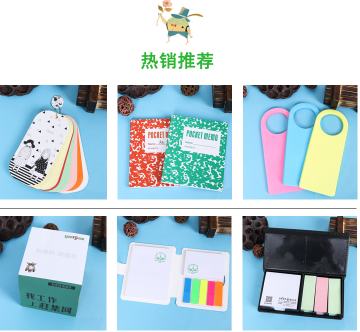 PNGift 香港禮品